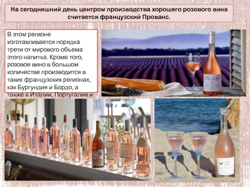 Как сделать вино из лепестков роз в домашних условиях: рецепт и технология приготовления