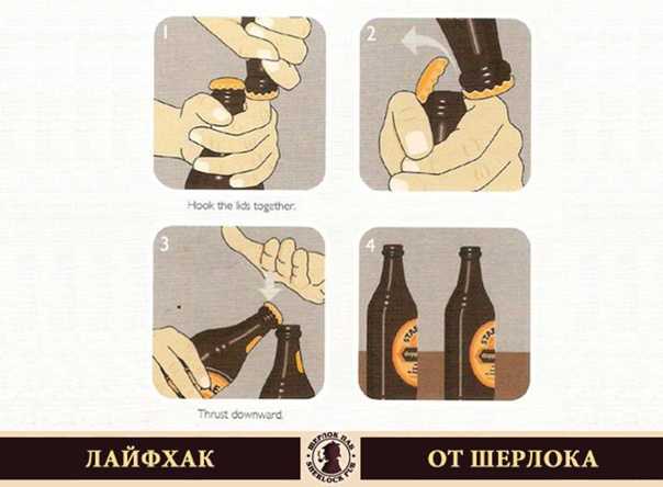 Как легко можно открыть банку из-под пива: ключами, зажигалкой или другими способами.