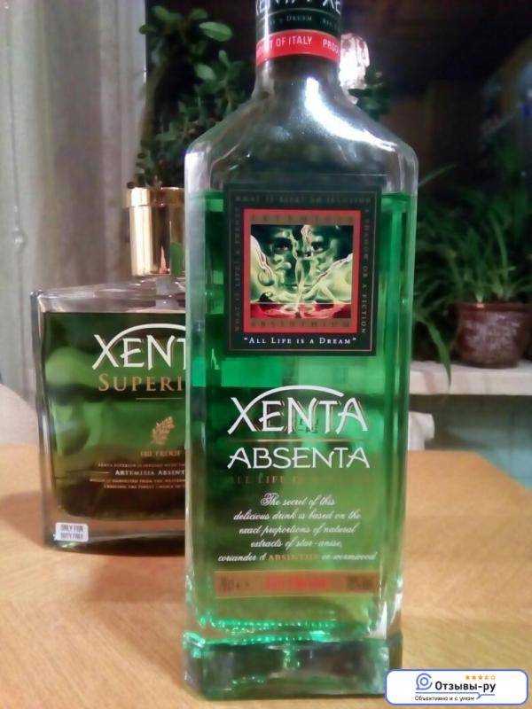 Абсент xenta (ксента) — описание злого напитка, как правильно пить
