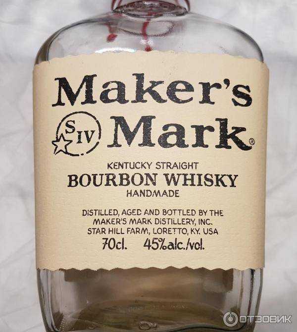 Виски makers mark - описание напитка + видео