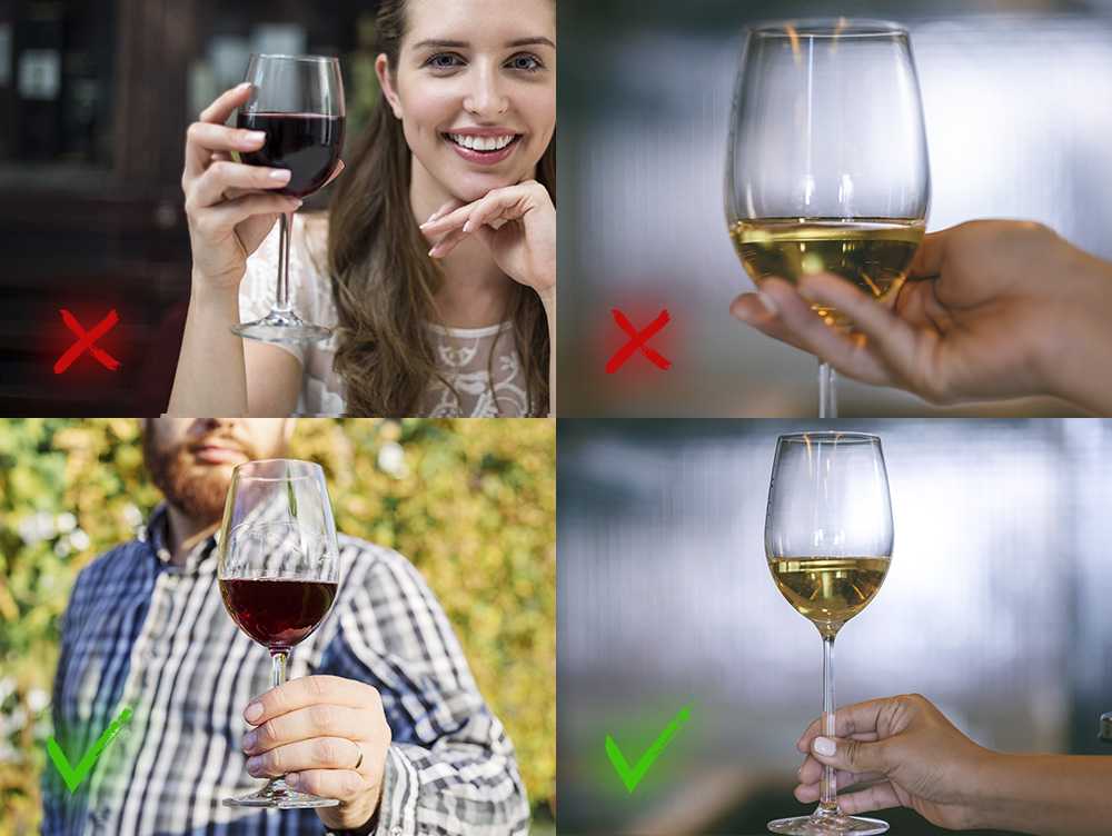Как правильно держать бокал с вином (и другими алкогольными напитками)