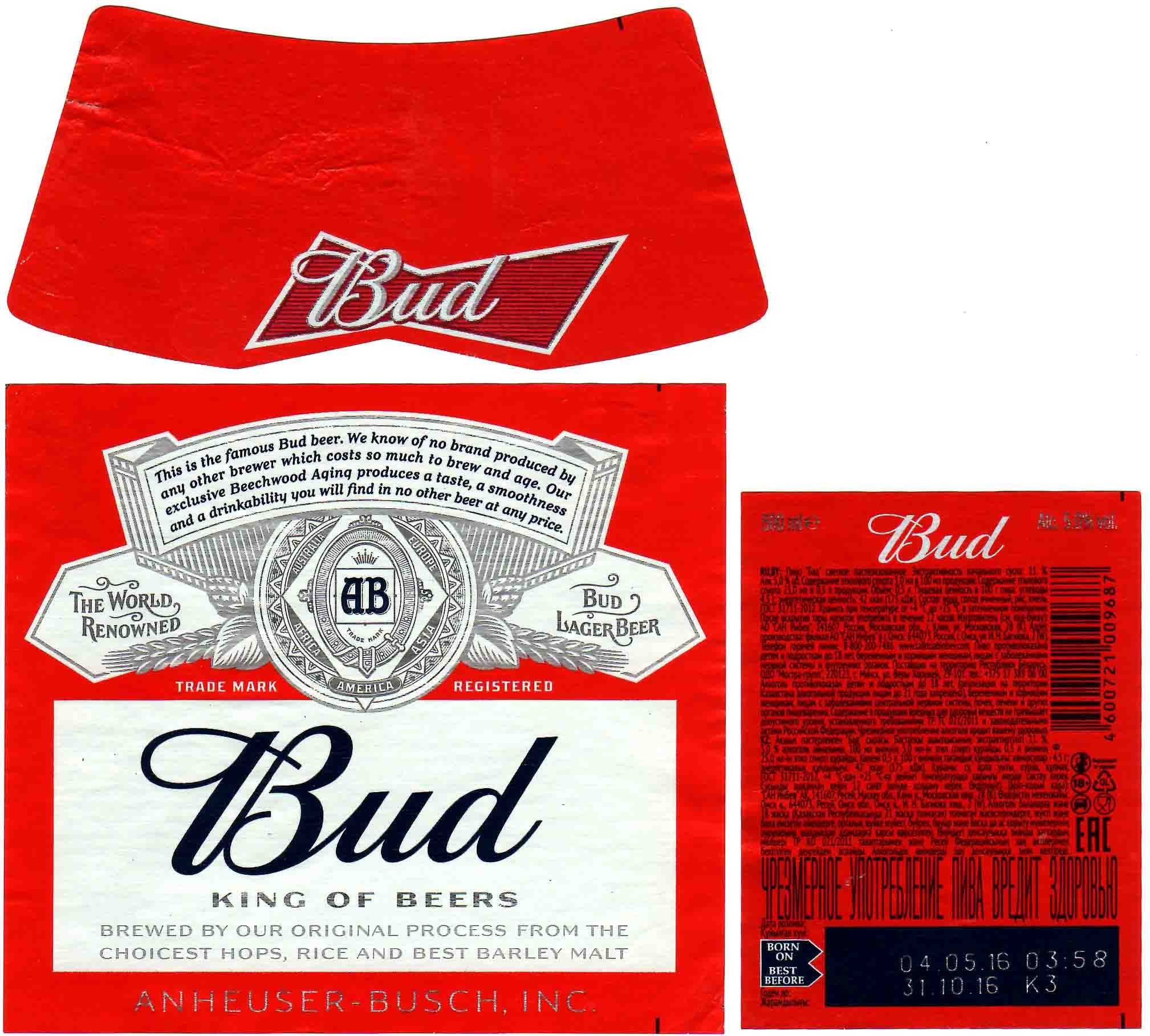 Пиво bud: история возникновения и современность