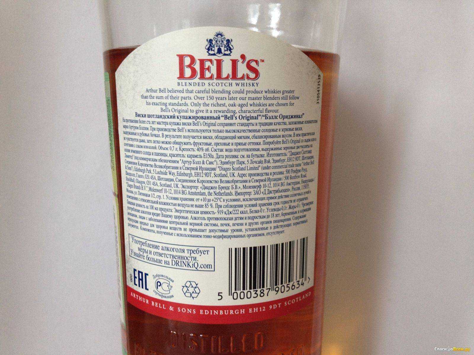 Виски bells: описание белис original, производитель, виды, рецепты коктейлей