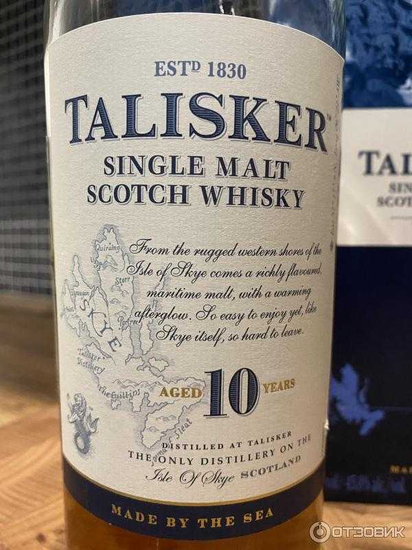 Talisker 10, обзор виски