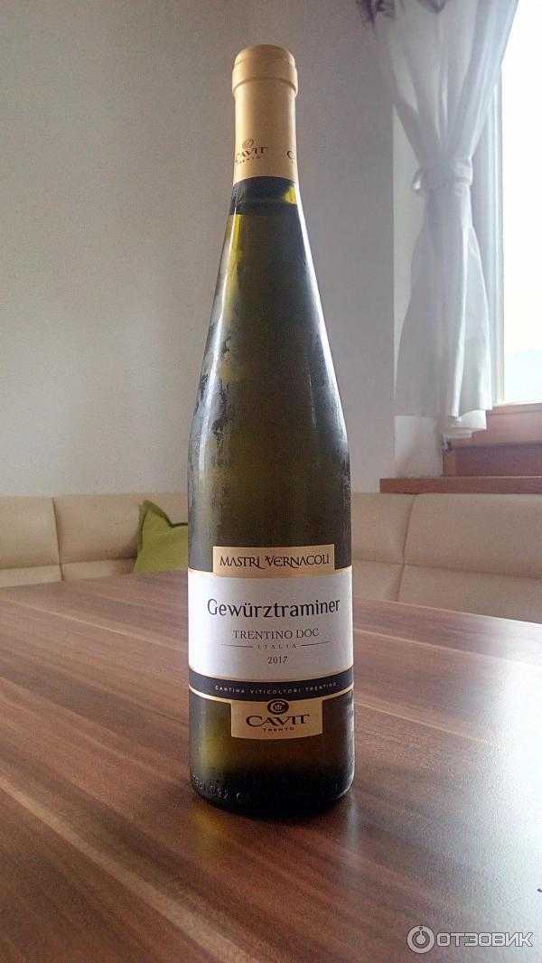 Другое вино. гевюрцтраминер – сложносочиненное предложение виноделов