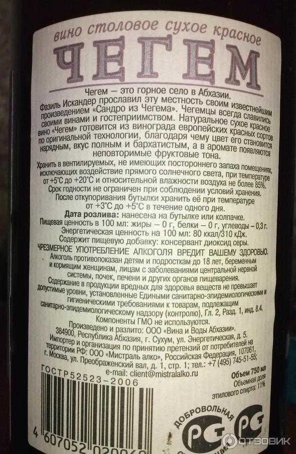 Полное разоблачение абхазского вина / откуда же в абхазии появляются виноград и вино? в 90% случаев из молдавии