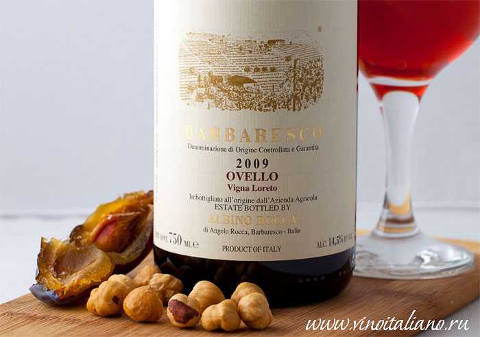 Вино барбареско — одно из величайших вин италии