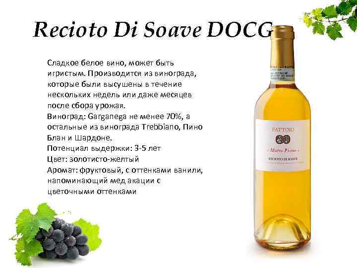 Санджовезе (sangiovese) — итальянское вино и сорт винограда