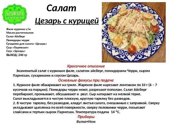 Русская кухня: что попробовать иностранцу в россии
