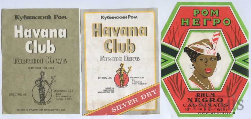 Havana club old classic пуэрто-рико обзор рома - drink-drink
