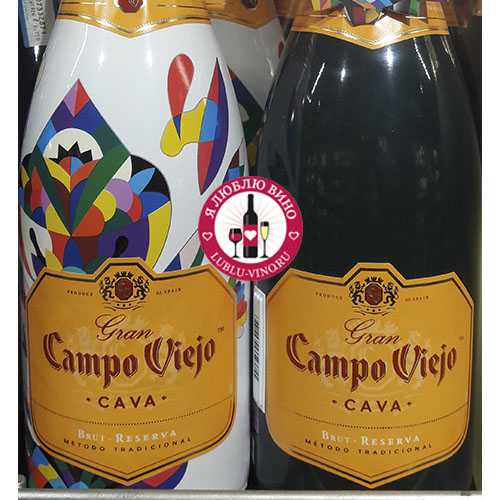 Игристое вино campo viejo (кампо вьехо): история напитка, его особенности и характеристики