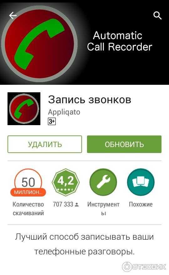 10 лучших приложений для идентификации растений для android и iphone (бесплатно и платно)