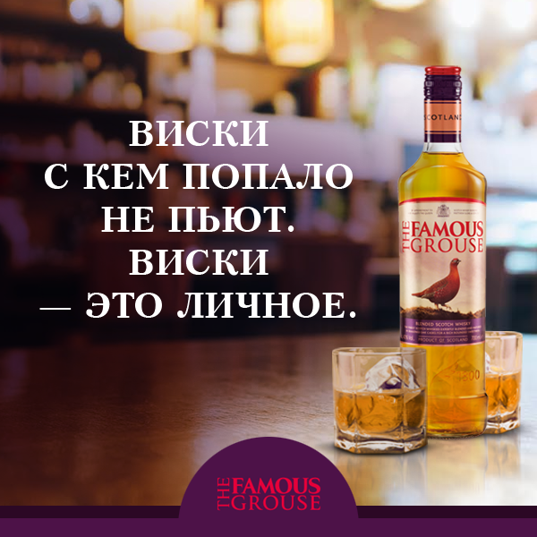 Канадский виски: особенности рецептов марок spicebox, black velvet (блэк вельвет), canadian mist (туман), crown royal, ржаного tap 357 с кленовым сиропом