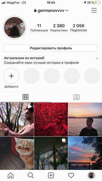 Винные instagram-аккаунты, за которыми стоит следить. часть i