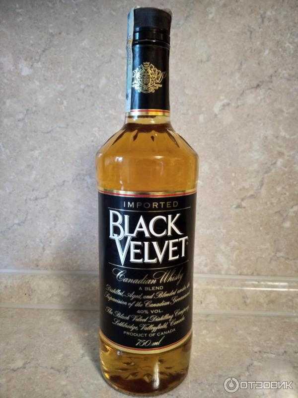 Канадский виски black velvet и его особенности