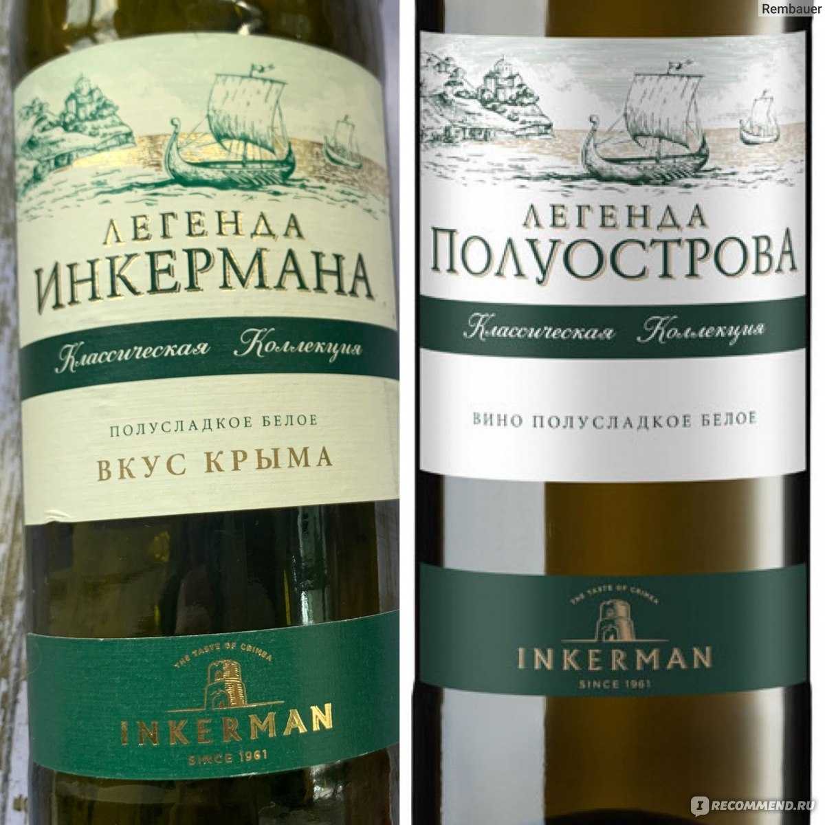 Лучшие вина россии – рейтинг самых популярных и качественных марок