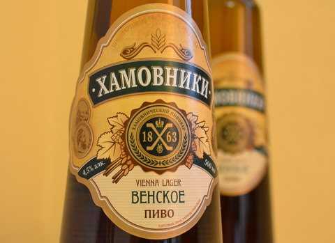 "хамовники", пиво: виды, описание, производитель, отзывы :: syl.ru