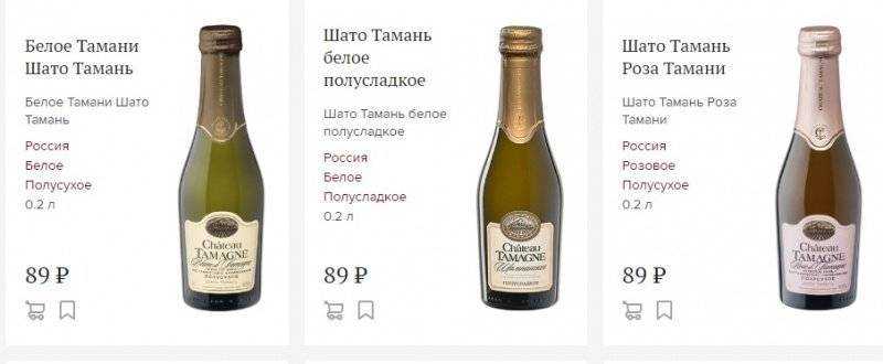 Шампанское шато тамань (chateau tamagne): описание марки