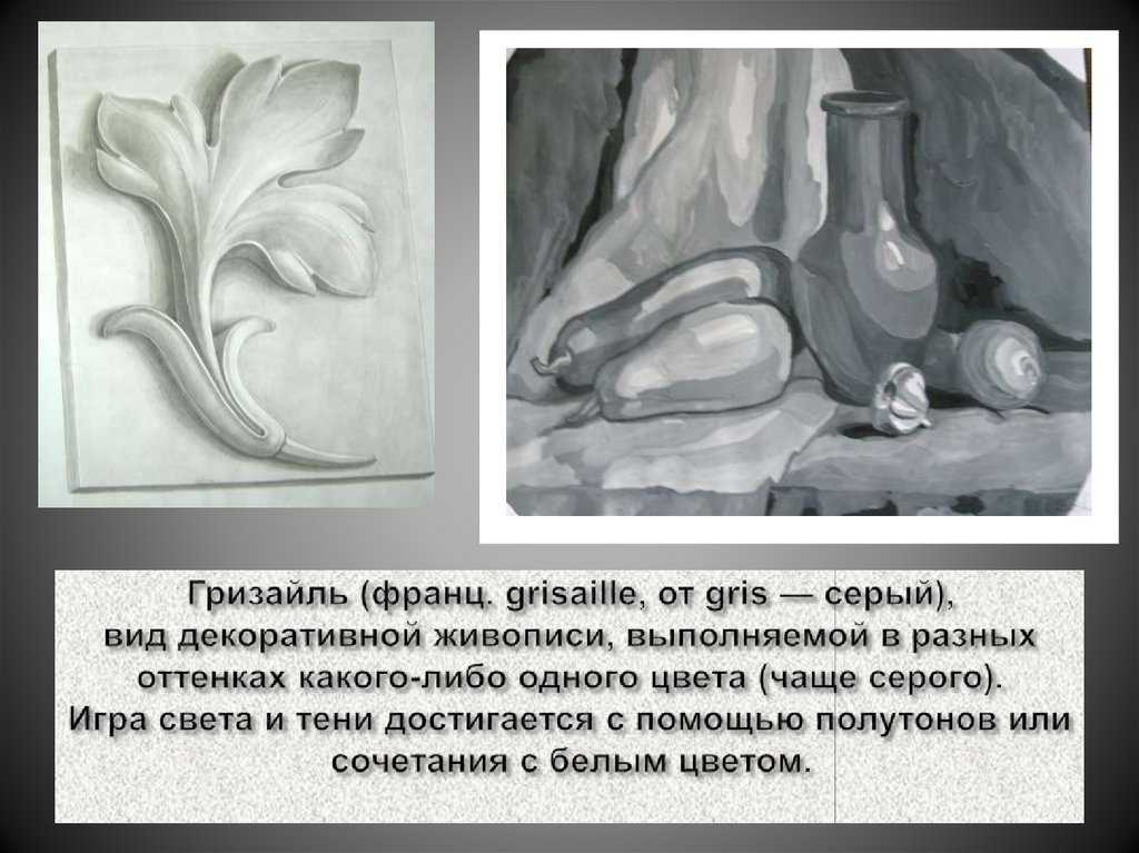 Картины бога диониса - часть 1 - россия, италия