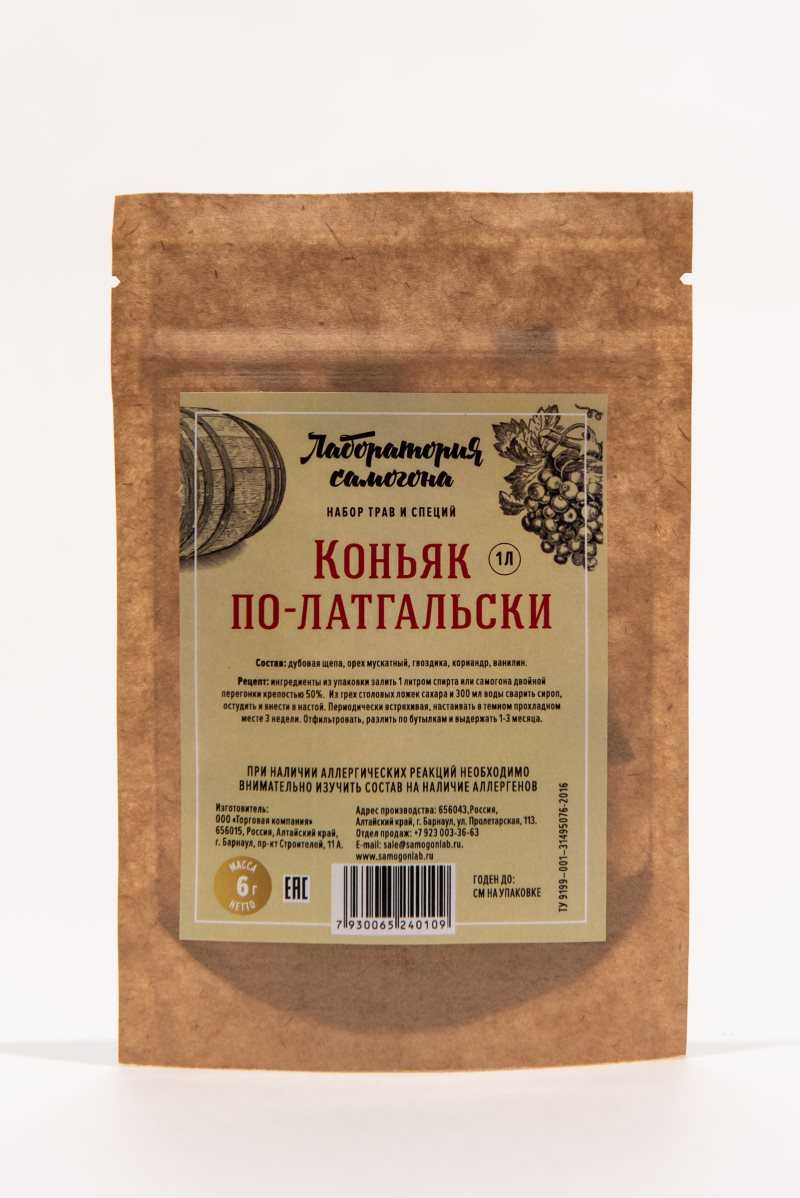 Рецепты коньяка по латгальски: из самогона, с медом, с изюмом