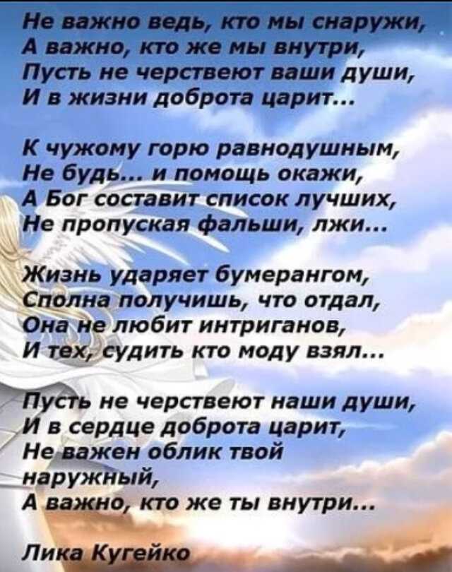 «нам важно, чтобы нашим гостям было уютно, вкусно и легко»