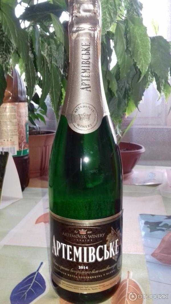 Артемовское шампанское: история бренда, виды напитков, стоимость