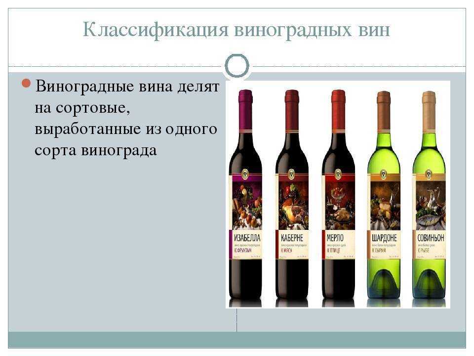 Лучшие марки сухого красного вина – сайт о винограде и вине