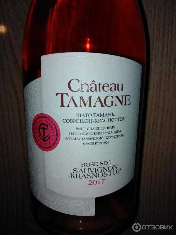 Отзыв на полусладкое шампанское шато тамань (chateau tamagne) | я люблю вино