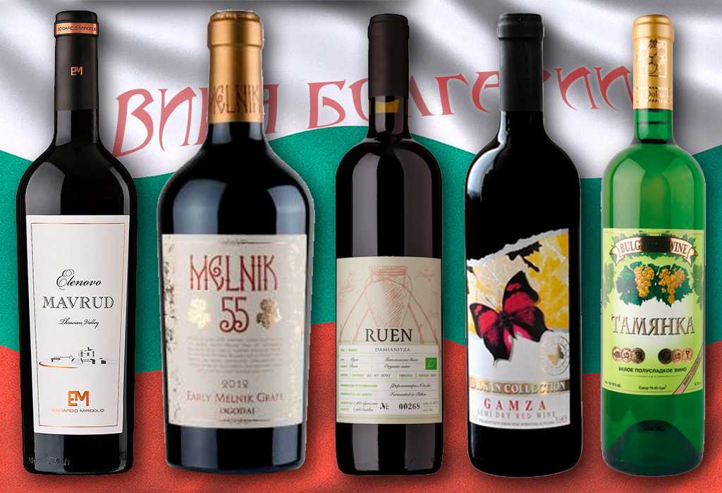 Какое вино попробовать в болгарии?