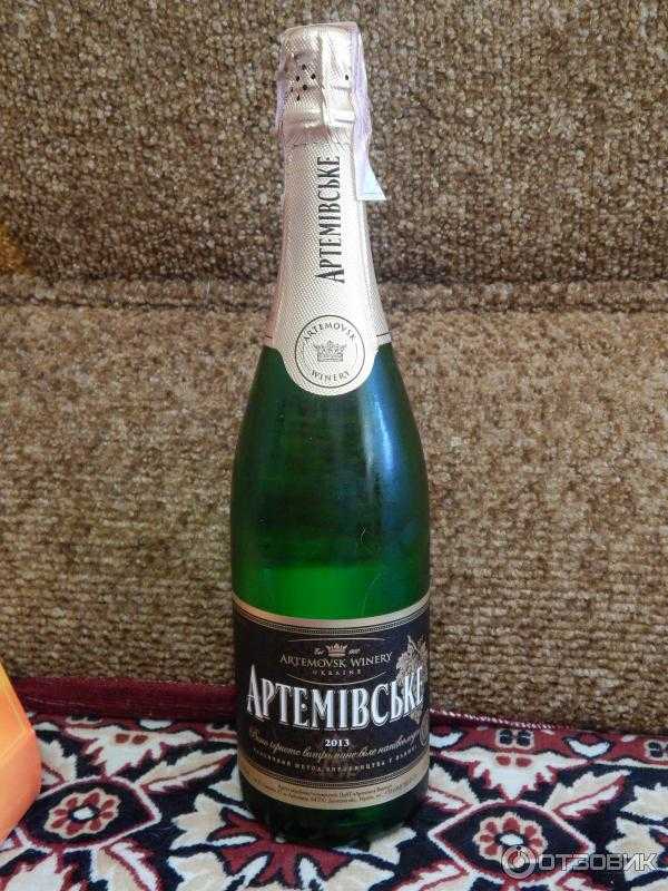 Отзыв на украинское белое шампанское (игристое вино) артемовское брют