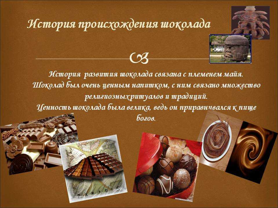 Виды шоколада и их отличия: классификация шоколада по составу, начинке, форме выпуска -ао рахат