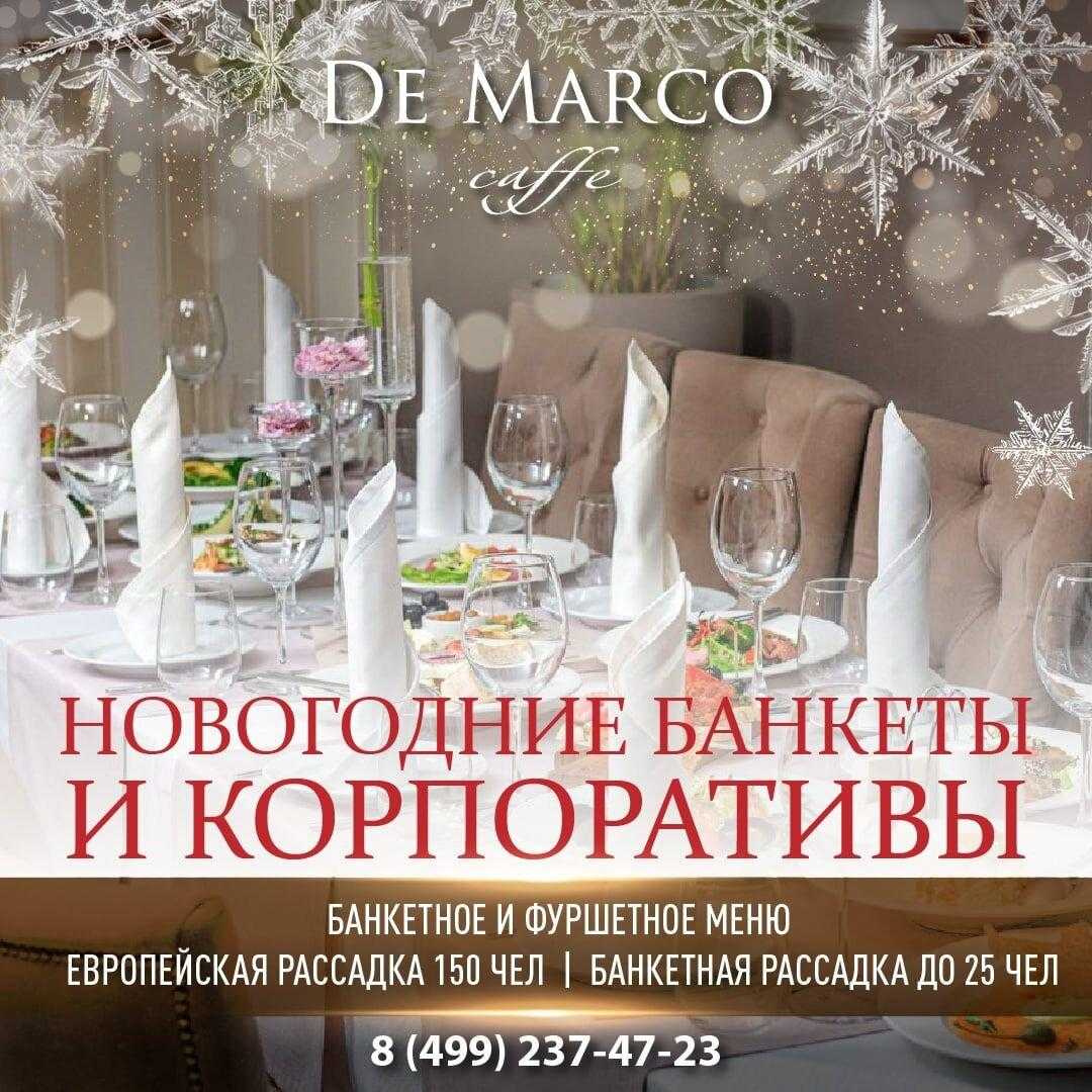 Новый год. новогодние программы в различных клубах и ресторанах москвы