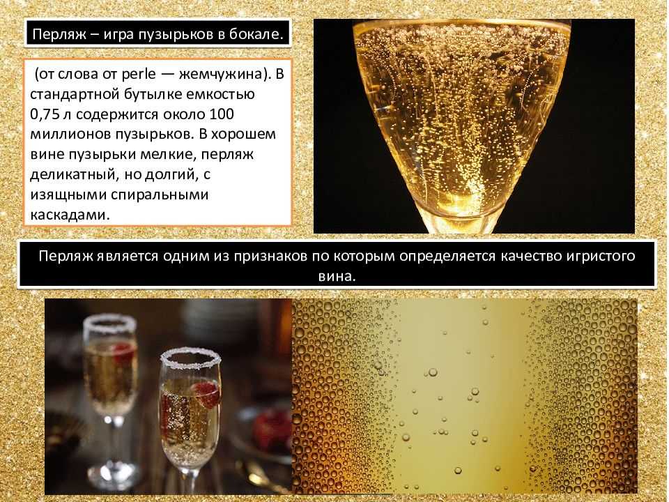 Сабраж как открыть шампанское саблей?
