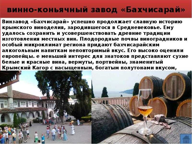 Горбачевская антиалкогольная кампания и выкорчевывание виноградников