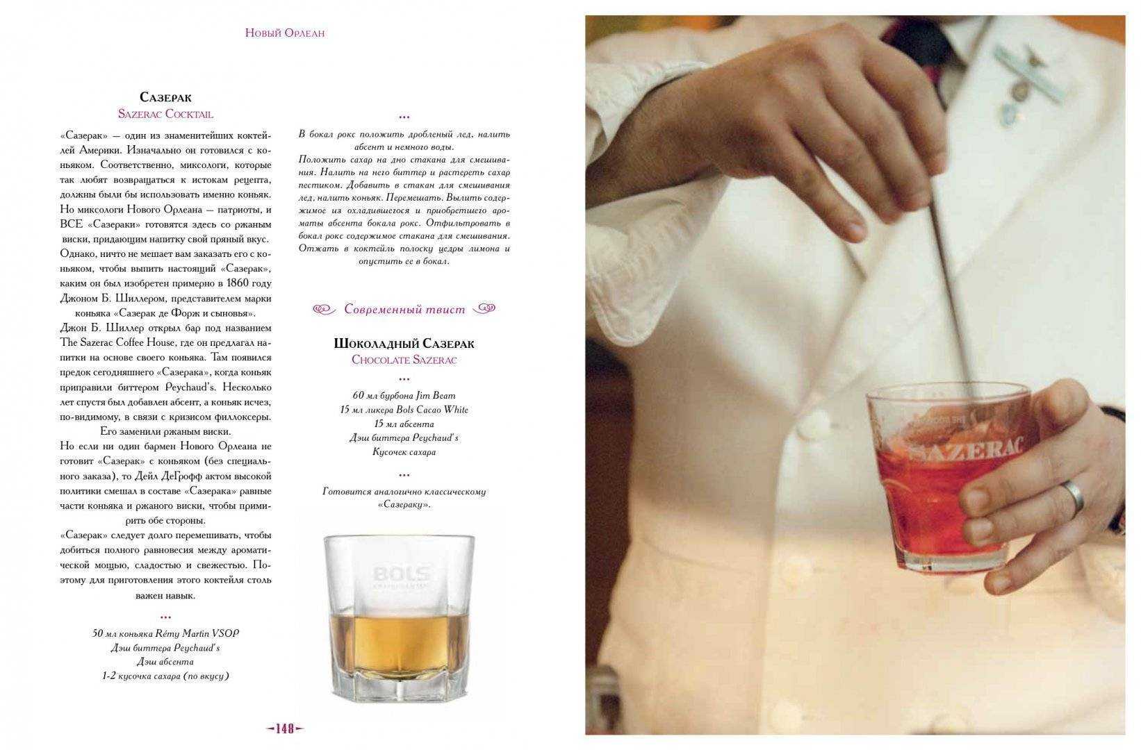 Кир рояль: состав, пропорции, лучший проверенный рецепт французского коктейля с фото