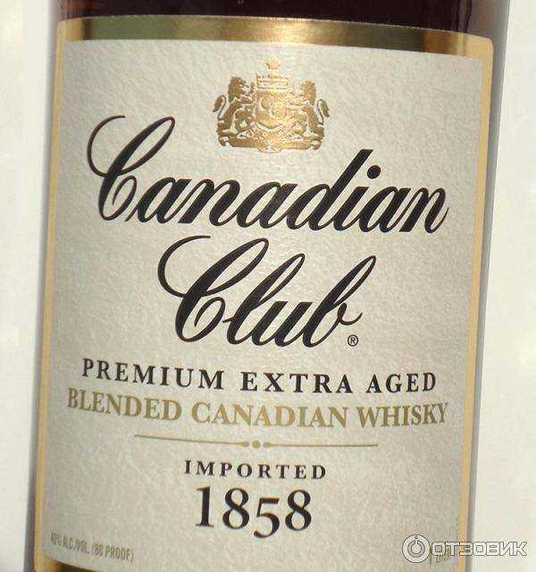 Виски canadian club (канадиан клаб): описание, отзывы и стоимость
