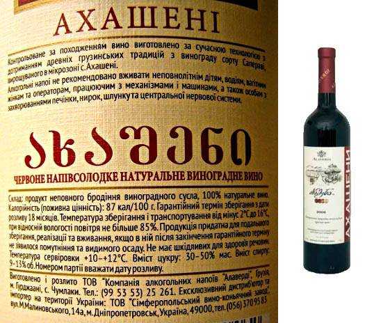 Вина грузии: сорта винограда, дегустационные характеристики, гастрономические сочетания