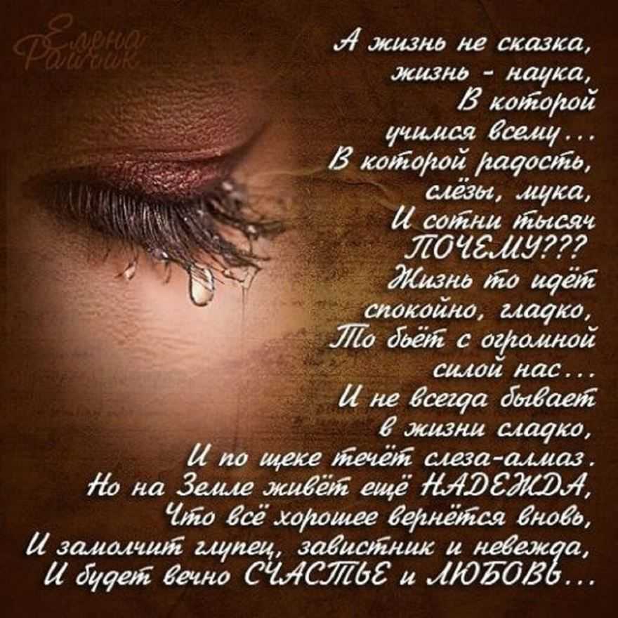Мой опыт в программе 12 шагов: что я навидалась и натерпелась 
						там