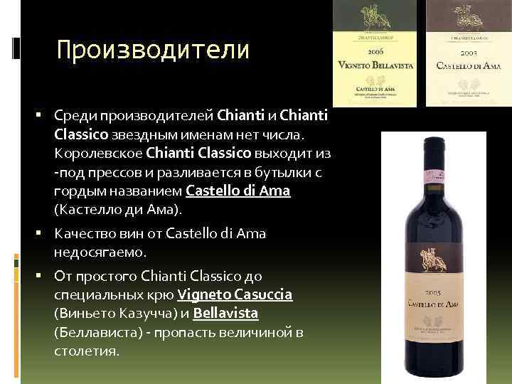 Вино брунелло ди монтальчино: особенности и культура пития