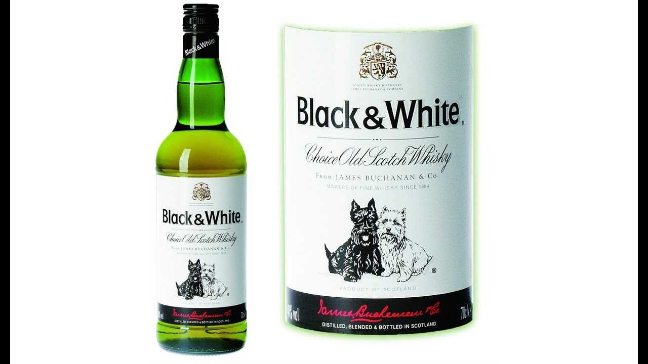 Black and white - шотландский виски с отличной репутацией