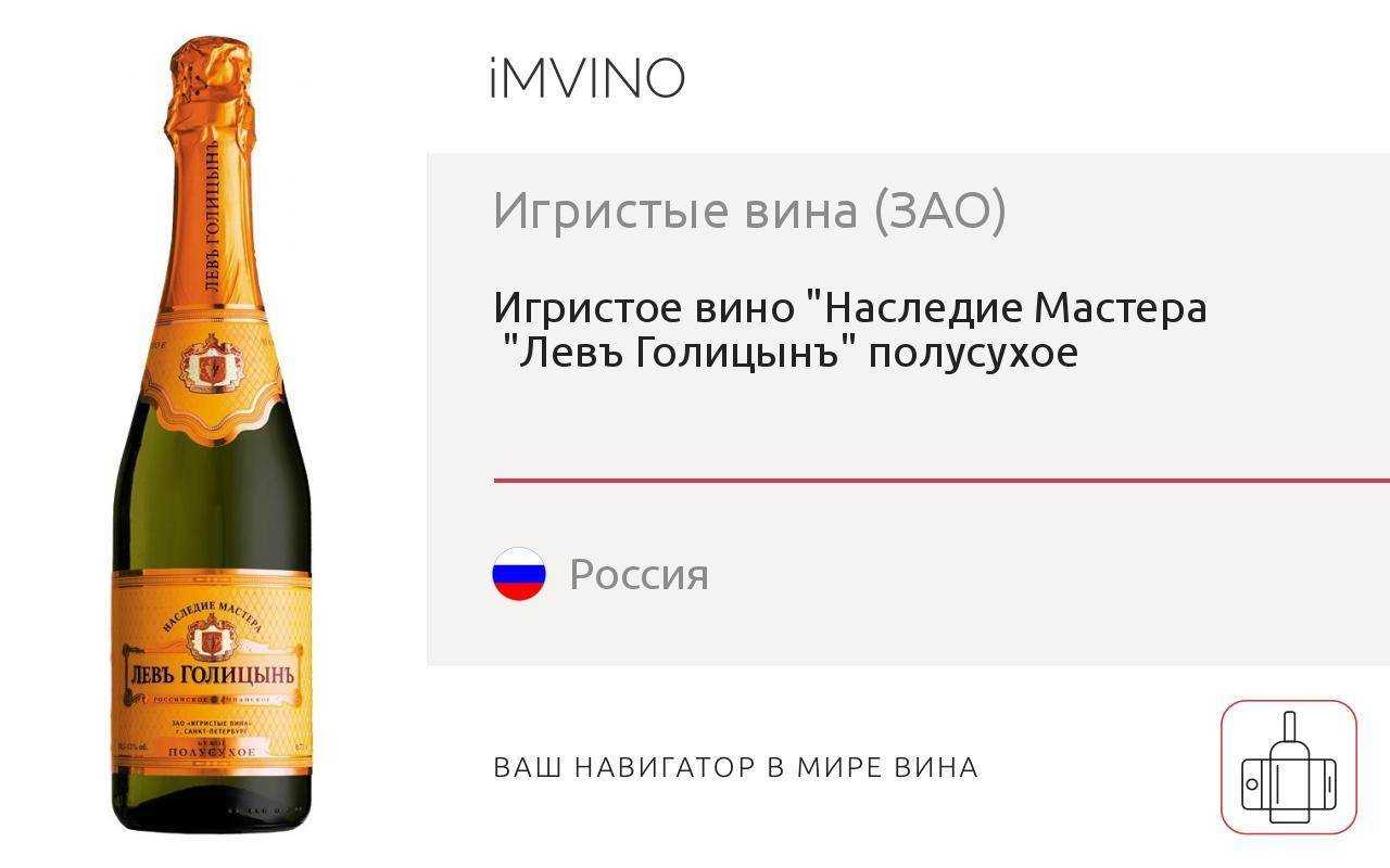 Эксперты проверили шампанское и назвали марку, которую не стоит покупать — иа «версия-саратов»