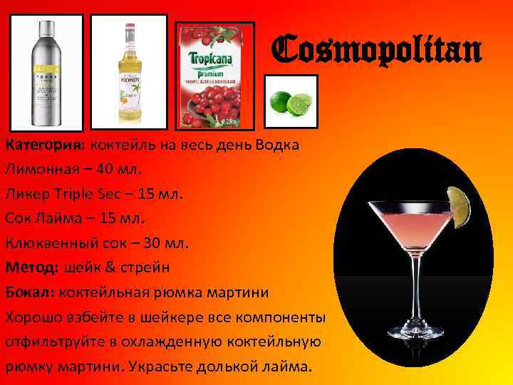 Drinkinhome.ru
