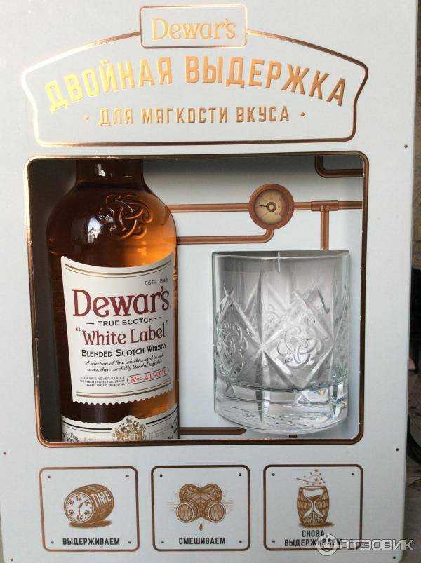 Dewars white label: разновидности виски, использование в коктейлях