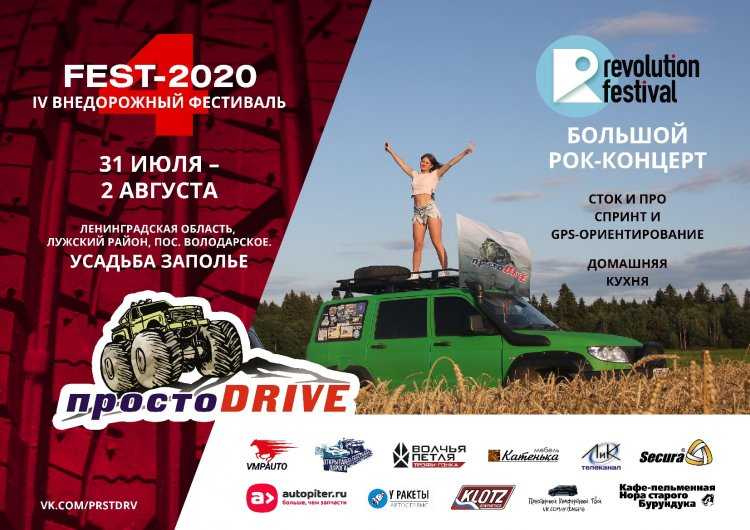 Winefest 2020: участники, даты и место проведения фестиваля - allfest.ru
