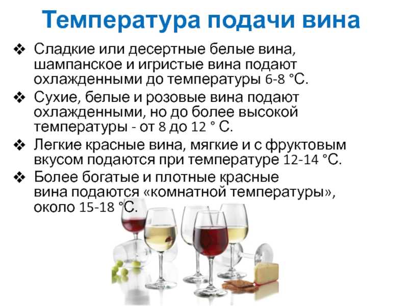 Как правильно держать бокал с вином: советы, инструкция, фото.