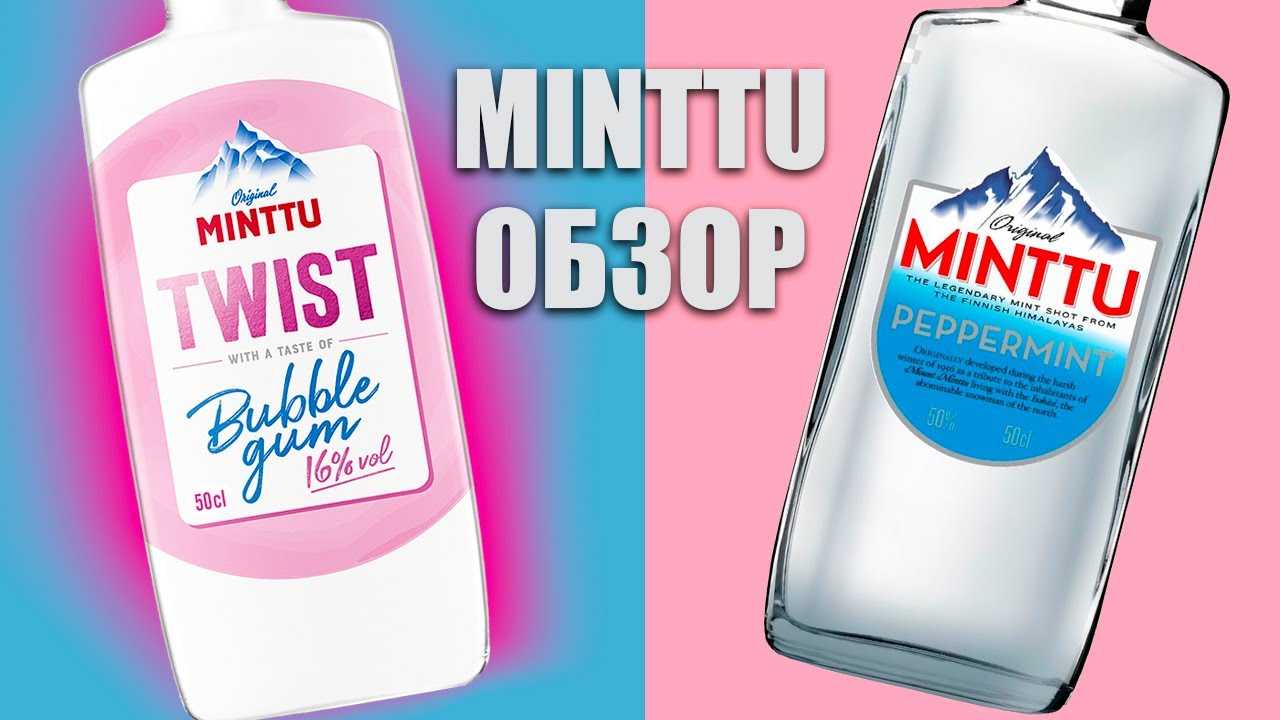 Финская водка минту (minttu): советы по выбору оригинала и употреблению (135 фото + видео)