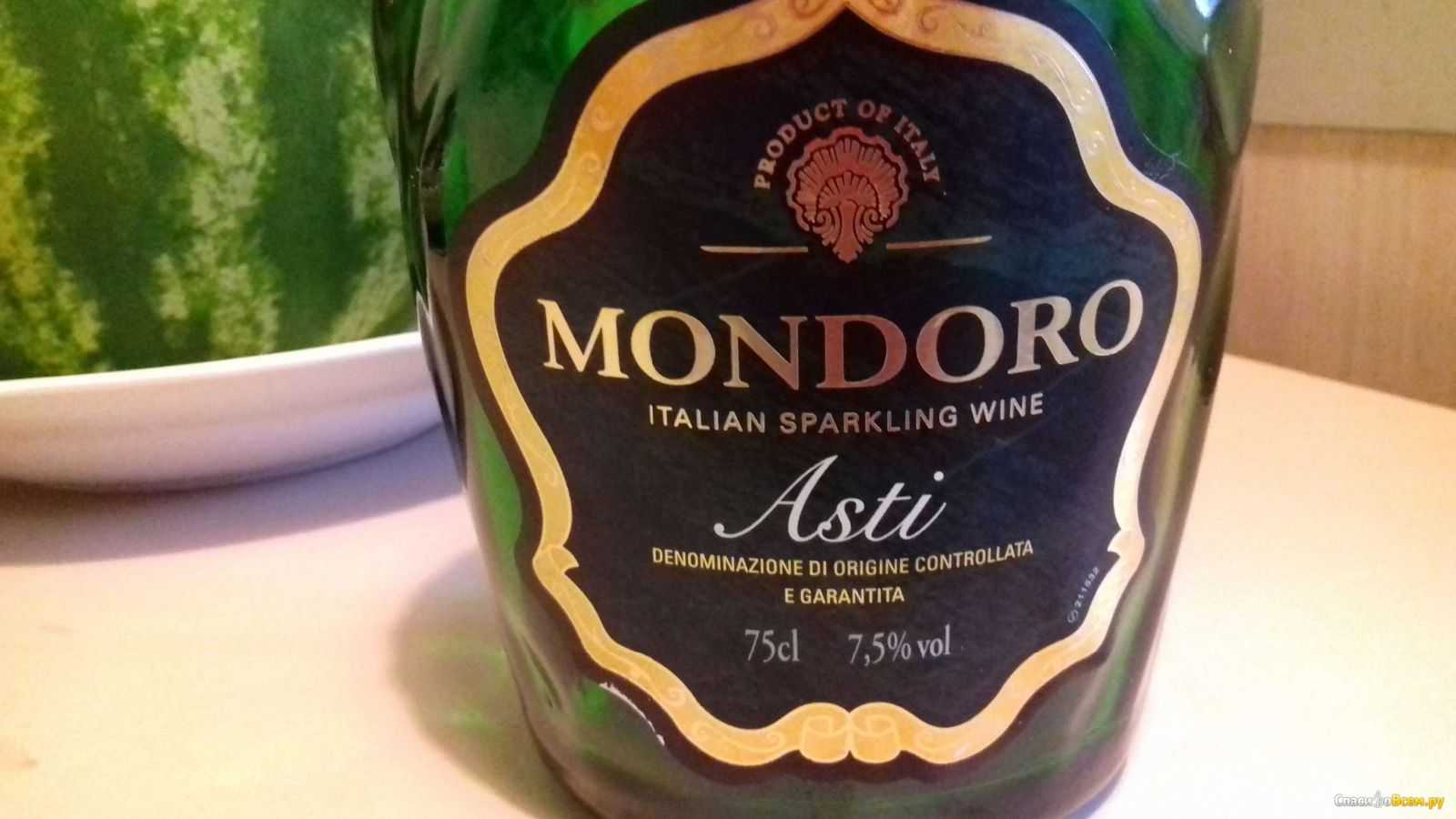 Итальянское шампанское — сорта и виды напитка