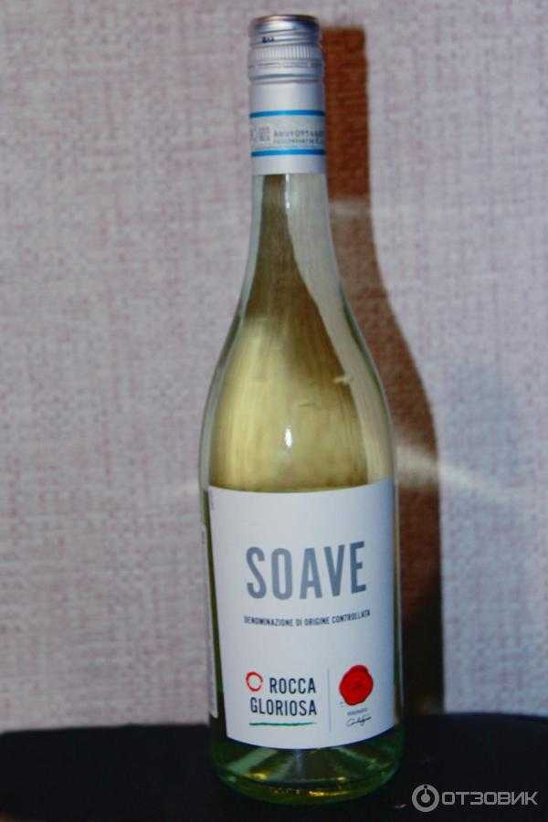 Вино соаве (soave) – итальянское вино из вероны, история, регион производства, характеристики вин соаве