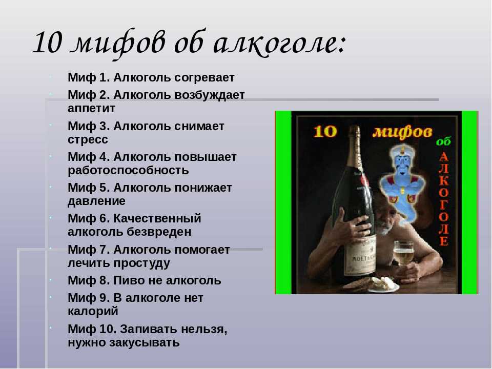 Топ-10 русских песен про алгоколь: слушать онлайн