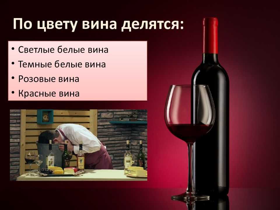 Как выбрать вино для романтического ужина: инструкция для девушек от мужика